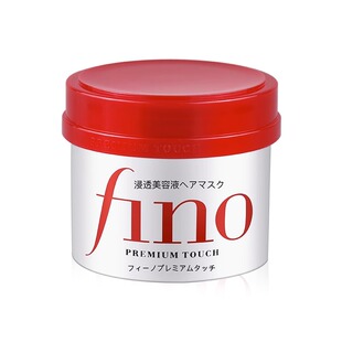 资生堂fino发膜修复烫染受损改善毛躁干枯补水临期护发素官方正品