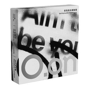 OON感官之夏美瞳日抛半熟苦杏隐形眼镜大直径清透水润彩色10片