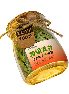 680/斤试饮明前特级龙井品鉴装