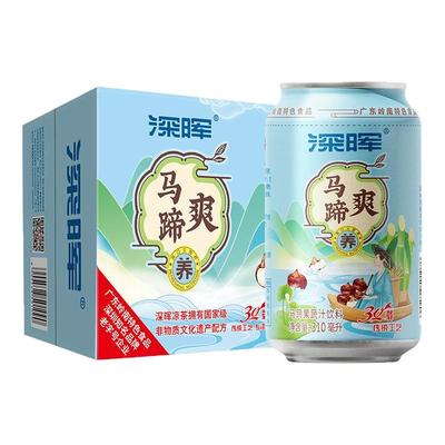 深晖马蹄爽果肉果粒饮品果汁饮