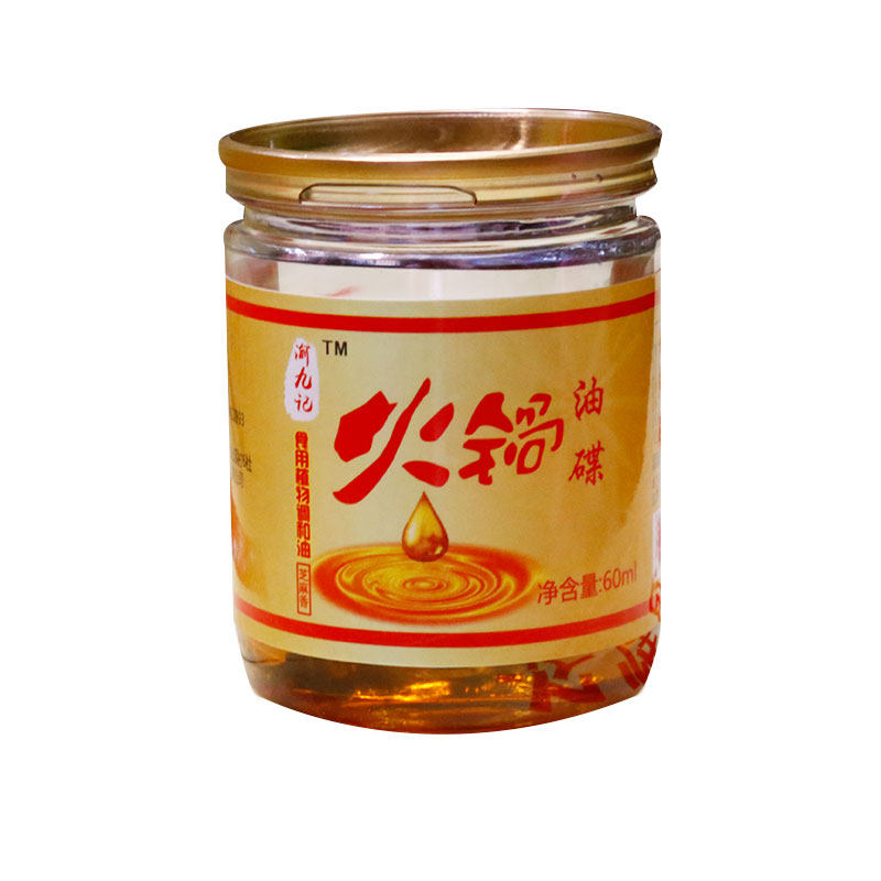重庆火锅芝麻香油150小罐装串串火锅油碟商用定制餐饮香油