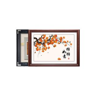 柿柿如意新中式电表箱装饰画2026新款配电箱遮挡弱电闸免打孔挂画
