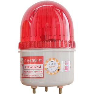 正品台塑LTE-2071J声光报警器5071J频闪光警示灯12V红24V故障220V