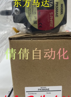 议价东方电机PK564BW-T7.2 PK599BW PK596AHW PK566AE PK543AW-T1