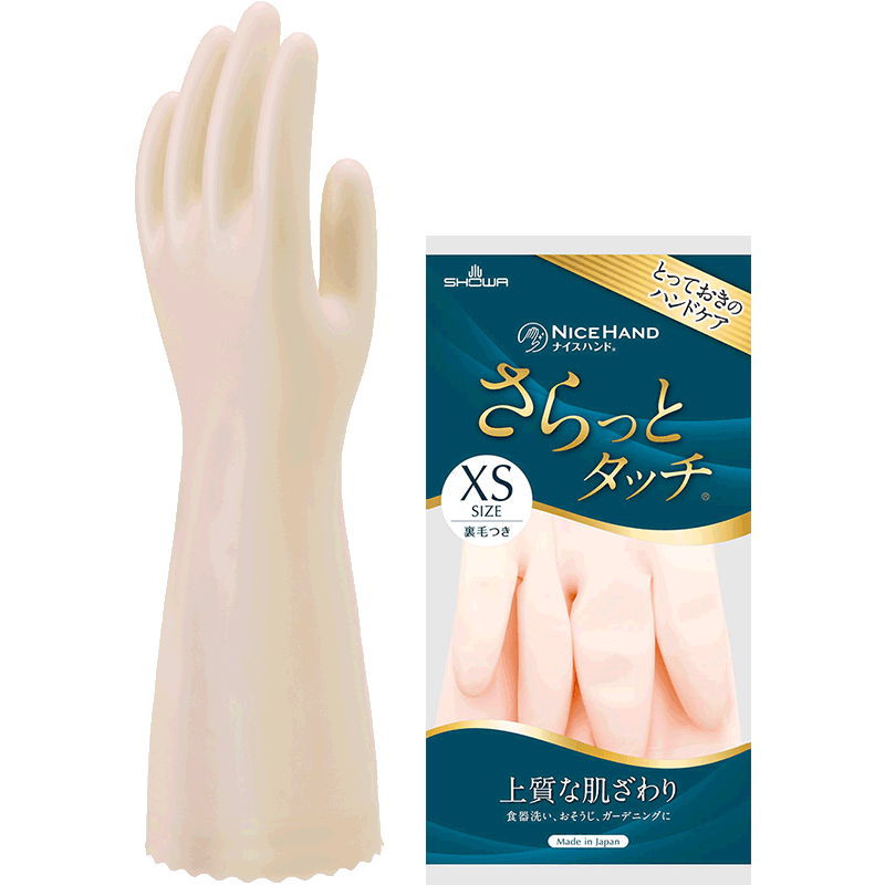 SHOWA日本家务手套洗碗厨房家用清洁防水贴合diy耐用劳动儿童小手