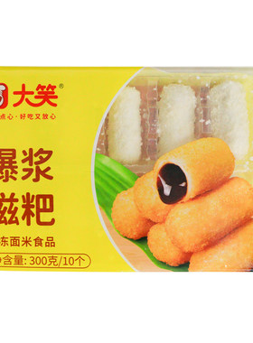 大笑爆浆糍粑火锅店油炸小吃年糕