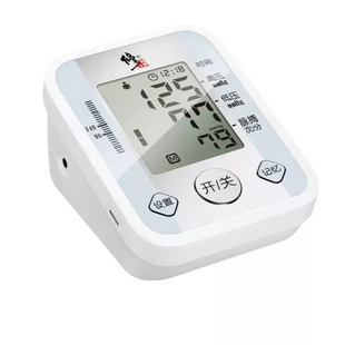 修正电子血压计血压测量仪高精准家用正品医院专用仪器官方旗舰店