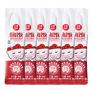 小碗良食山楂膏  儿童鸡内金山楂六物膏便携条装