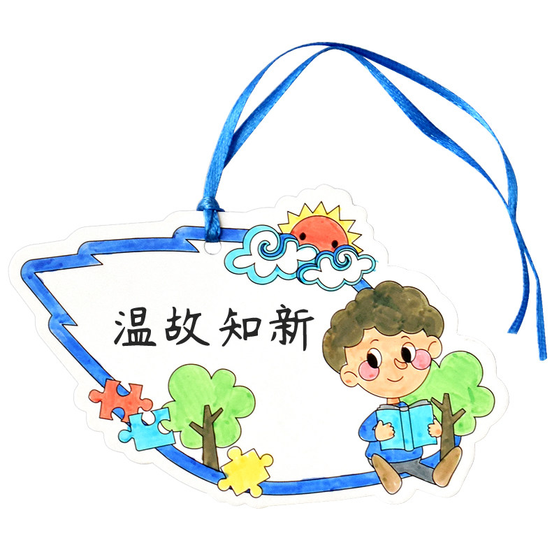 灿若星辰涂色书签幼儿园小学生手工卡片空白半成品自制diy材料包