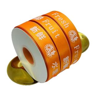 高档水果包装礼盒红色丝带定制彩带新鲜水果打包装饰缎带礼盒绑带