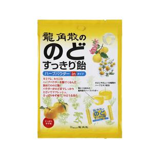 龙角散夹心润喉糖柚子味80g*4日本进口粉末咽喉无忧官方自营正品