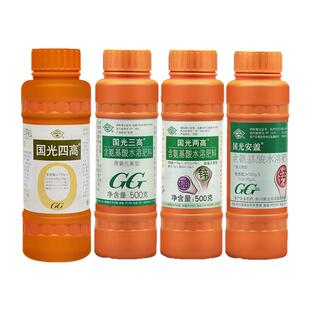 国光三高安盖两高含氨基酸水溶微量元素钙肥锌硼铁钼果树肥料