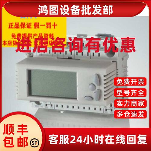 议价SIEMENS西门子RLU220 RLU222 RLU232 RLU236SYNCO就地通用控