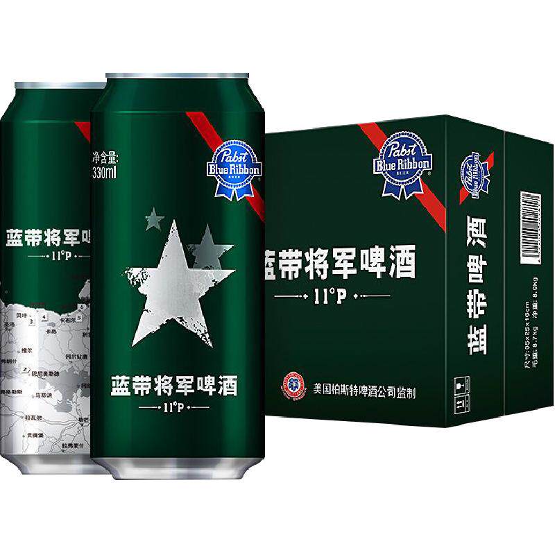 Blue Ribbon/蓝带将军罐装啤酒500mlx12罐礼盒装套装送礼礼品装