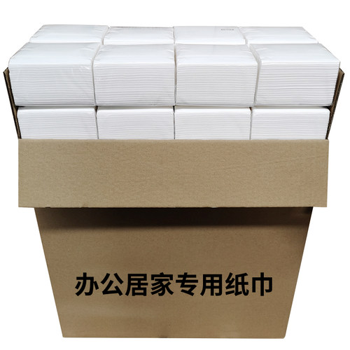 30包纸巾抽纸整箱批卫生纸家用实惠装酒店饭店餐巾纸专用便宜大包