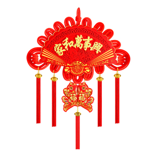 中国结扇形福字客厅挂件对联大号家居装饰乔迁背景墙玄关喜庆挂饰