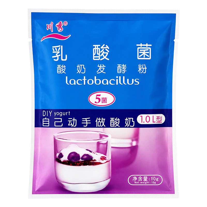 川秀乳酸菌益生菌做酸奶发酵粉家用自制酸奶专用菌种发酵剂小包装