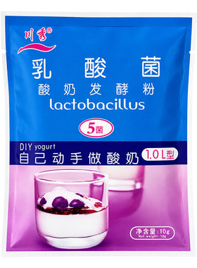川秀乳酸菌益生菌做酸奶发酵粉家用自制酸奶专用菌种发酵剂小包装