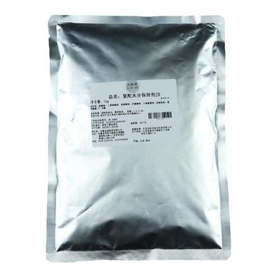吉味宝牛排炸鸡保水剂锁水剂商用