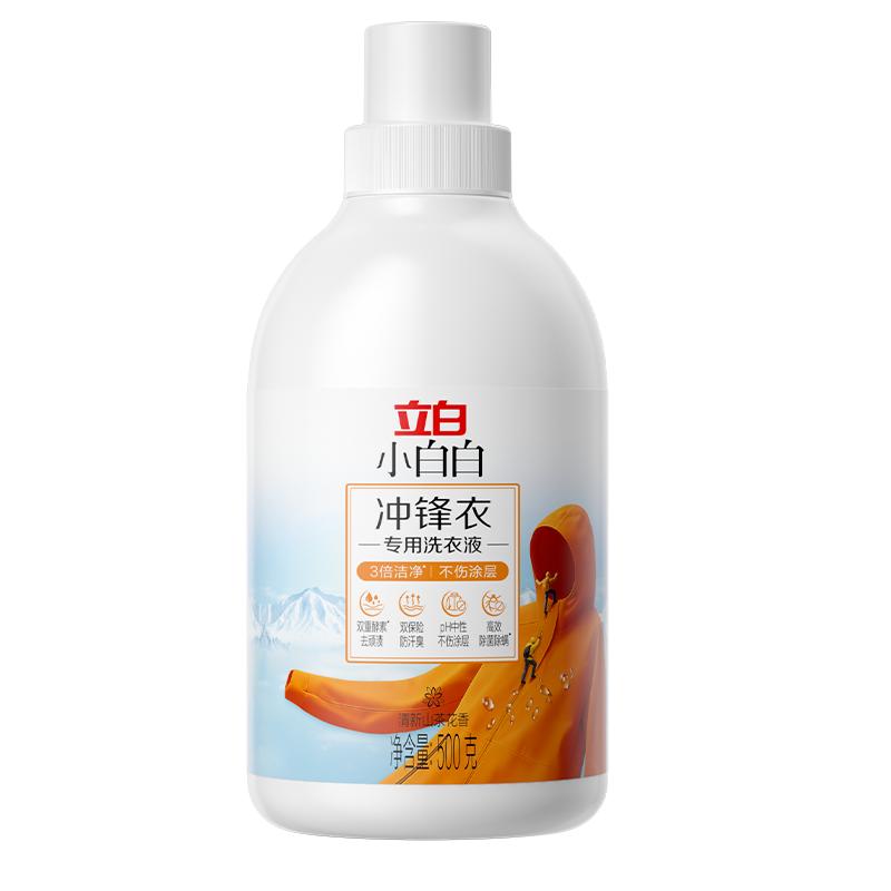 立白冲锋衣专用洗衣液