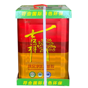 万能胶强力胶粘得牢木工胶铝塑板胶水木板胶净味环保型吉祥万能胶