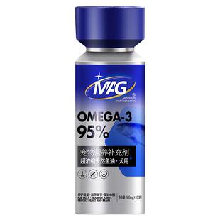 MAG 犬用鱼油胶囊天花板【IFOS认证】有助改善掉毛狗卵磷脂狗鱼油