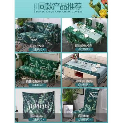 四季通用弹力万能沙发套罩全包一体式梳化盖布复古典贵妃三座L型