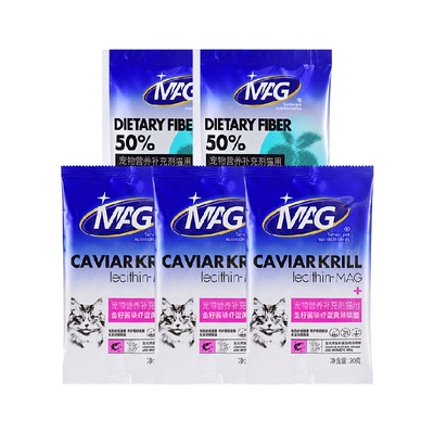 MAG猫咪专用蛋黄卵磷脂化毛球片