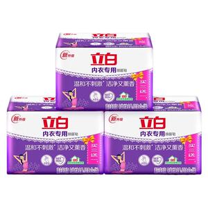 立白洗衣皂内衣皂男女通用内衣内裤专用皂洗内衣专用皂薰衣草肥皂