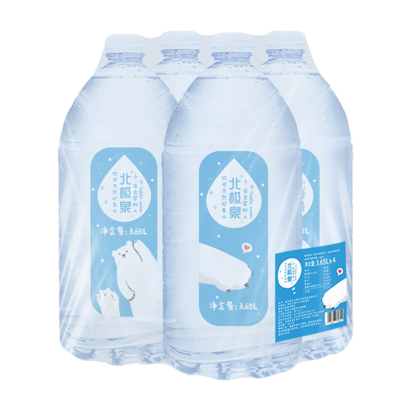 北极泉冲奶粉水矿泉水3.65L*4桶