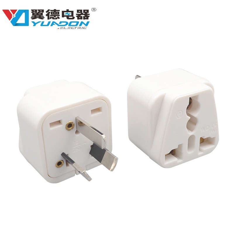 16YD-16-1英规美规欧标转接转换澳转国转10A规澳插头多式澳规旅行