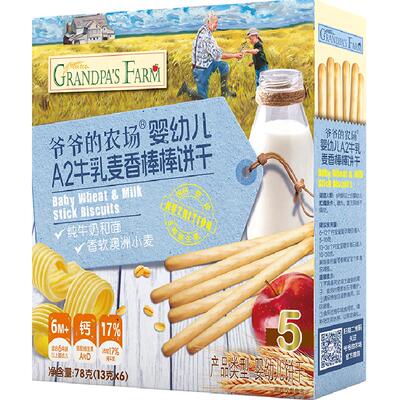 爷爷的农场78g××盒磨牙饼