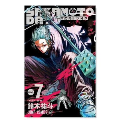 【预售】坂本日常7日文漫画进口原版书鈴木祐斗集英社14岁以上SAKAMOTO DAYS 7