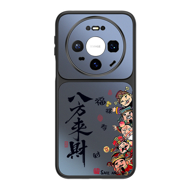 八方来财适用华为手机壳新款