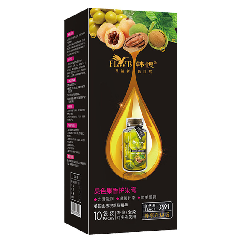 官方旗舰店韩愢植物染发王姬代言