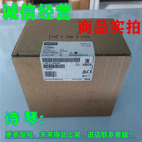 议价1P 6ES7217-1AG40-0XB0西门子S7-1200CPU 1217C 6ES72171AG40