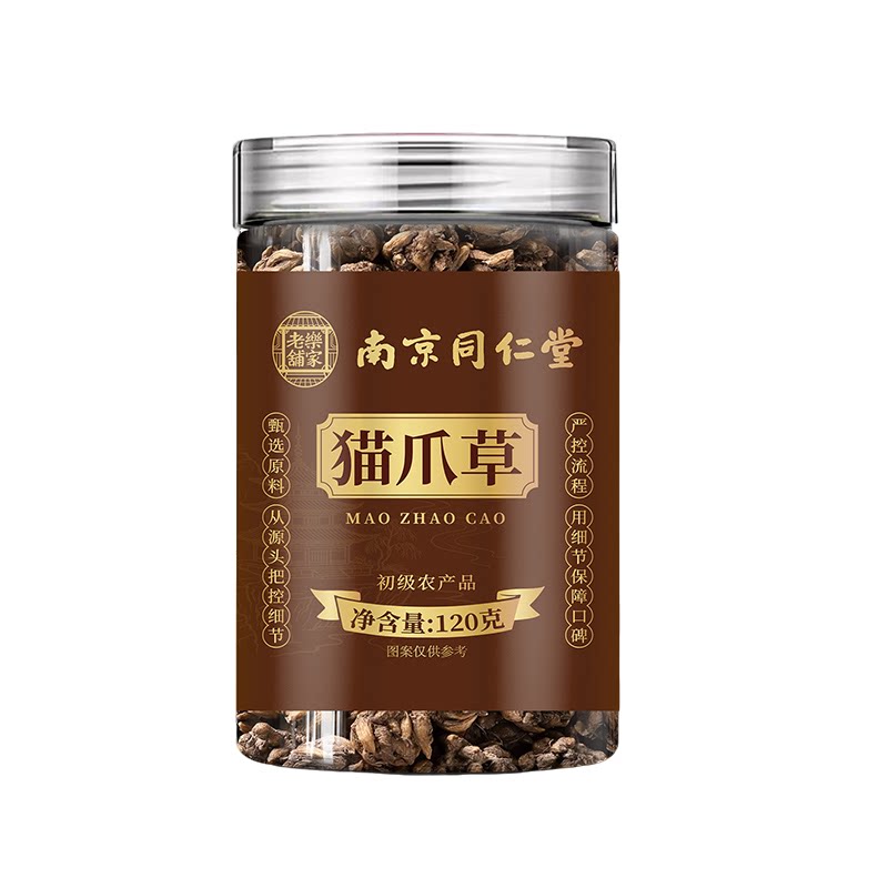 南京同仁堂乐家老铺猫爪草当季新货参味浓郁泡水泡茶煲汤120g/罐
