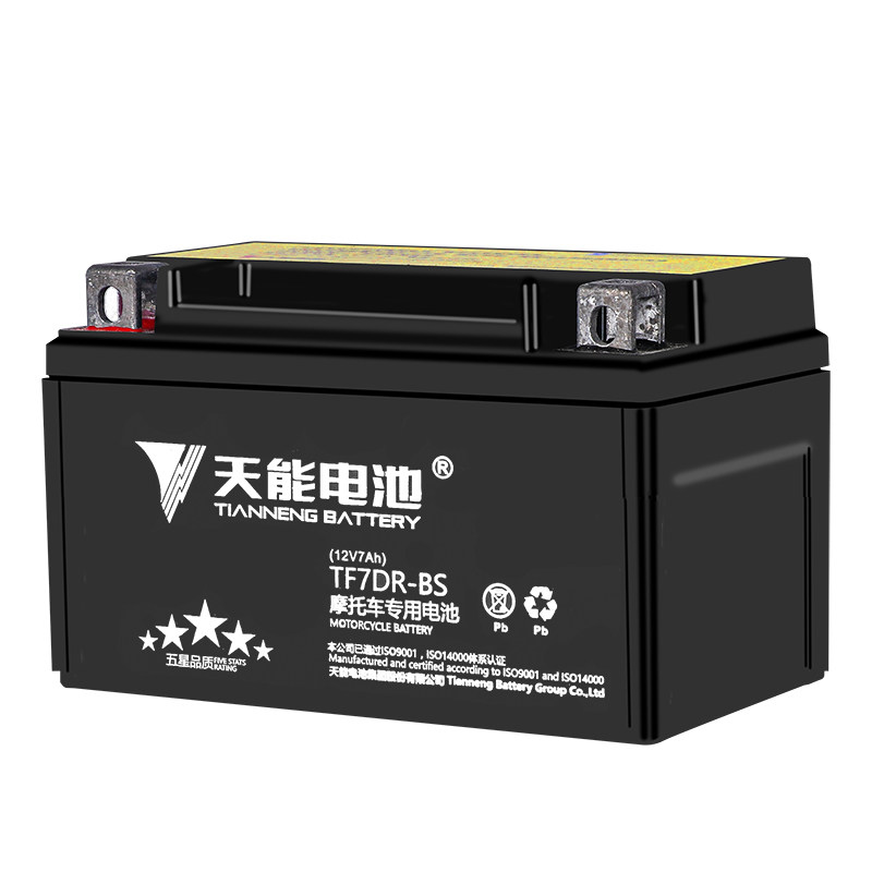 天能摩托车电瓶豪爵铃木悦星海王星光阳踏板车12512V电池顺丰包邮