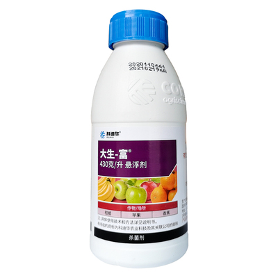 大生富代森锰锌植物农药杀菌剂
