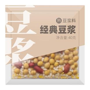 豆浆料包熟豆浆五谷杂粮原料组合小包装破壁机专用孕妇早餐米糊
