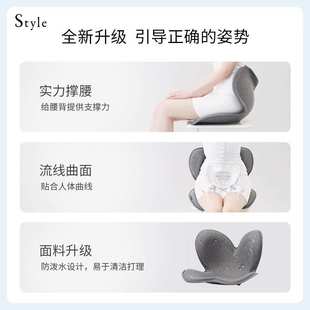 MTG花瓣坐垫 久坐不累靠垫坐姿椅 style办公室护腰矫姿坐垫一体