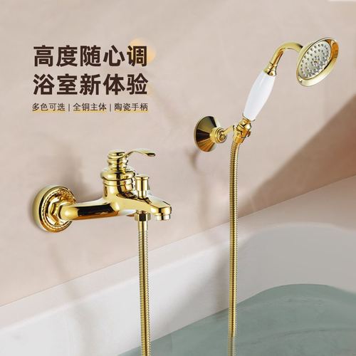 黄铜挂墙式玫瑰金色简易三联手龙头龙头白套装洒淋浴浴缸陶瓷喷花