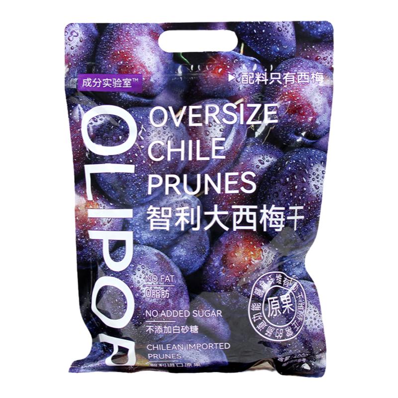 【暑期輕松游】成分實(shí)驗(yàn)室智利西梅干零添加蔗糖西梅果孕婦零食