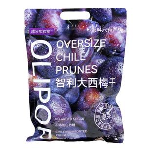【直播专享】成分实验室智利西梅干西梅果休闲零食400g/袋
