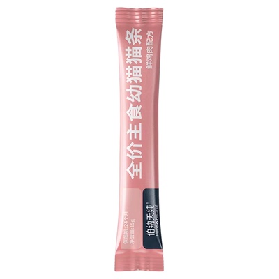 【幼宠礼】伯纳天纯幼猫猫条主食零食15g