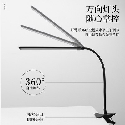 多功能LED美甲美睫台灯灯补照明全景式工作光灯护眼批发夹式桌面