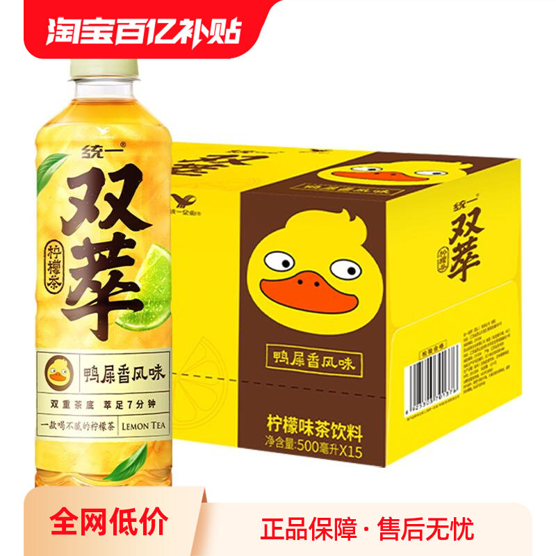 ���ڲ�����ͳһ˫�����ʲ�Ѽʺ���ζ500ml*15ƿװ�������ؼ�0֬������1L��