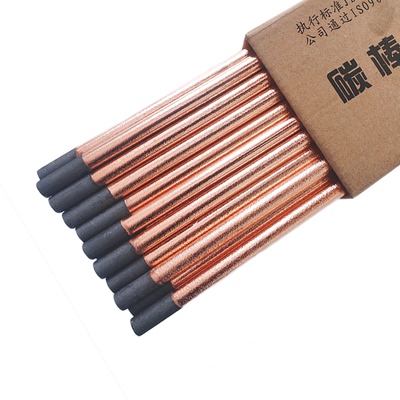 气刨碳棒气刨钳电极棒气刨枪专用碳弧气刨碳棒6mm8mm10mm圆碳棒