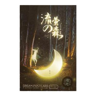 纪念贺卡夜光贺卡明信片简约文艺ins中国风大学生日祝福学生创意毕业表白礼物小卡片感谢手写空白名信卡盒装