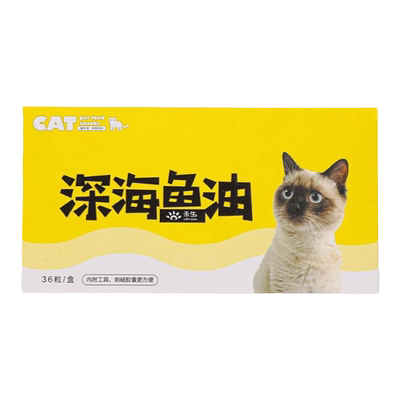 禾生禾颜值深海鱼油胶囊宠物